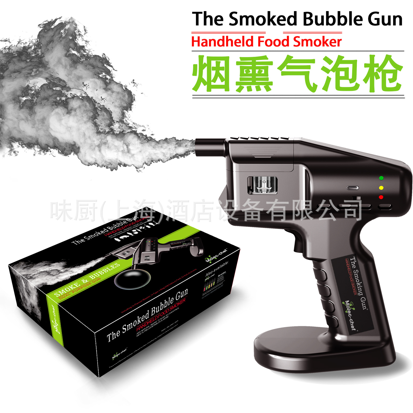 Smoking Flavor Blaster Cocktai - đánh giá và giá Smoking Gun Kit